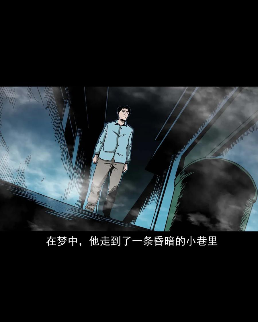 458 还我命来2