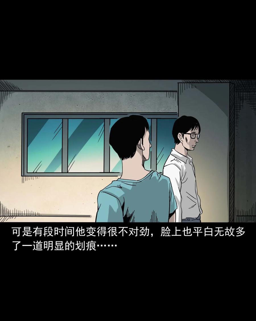 454 鬼舔人3