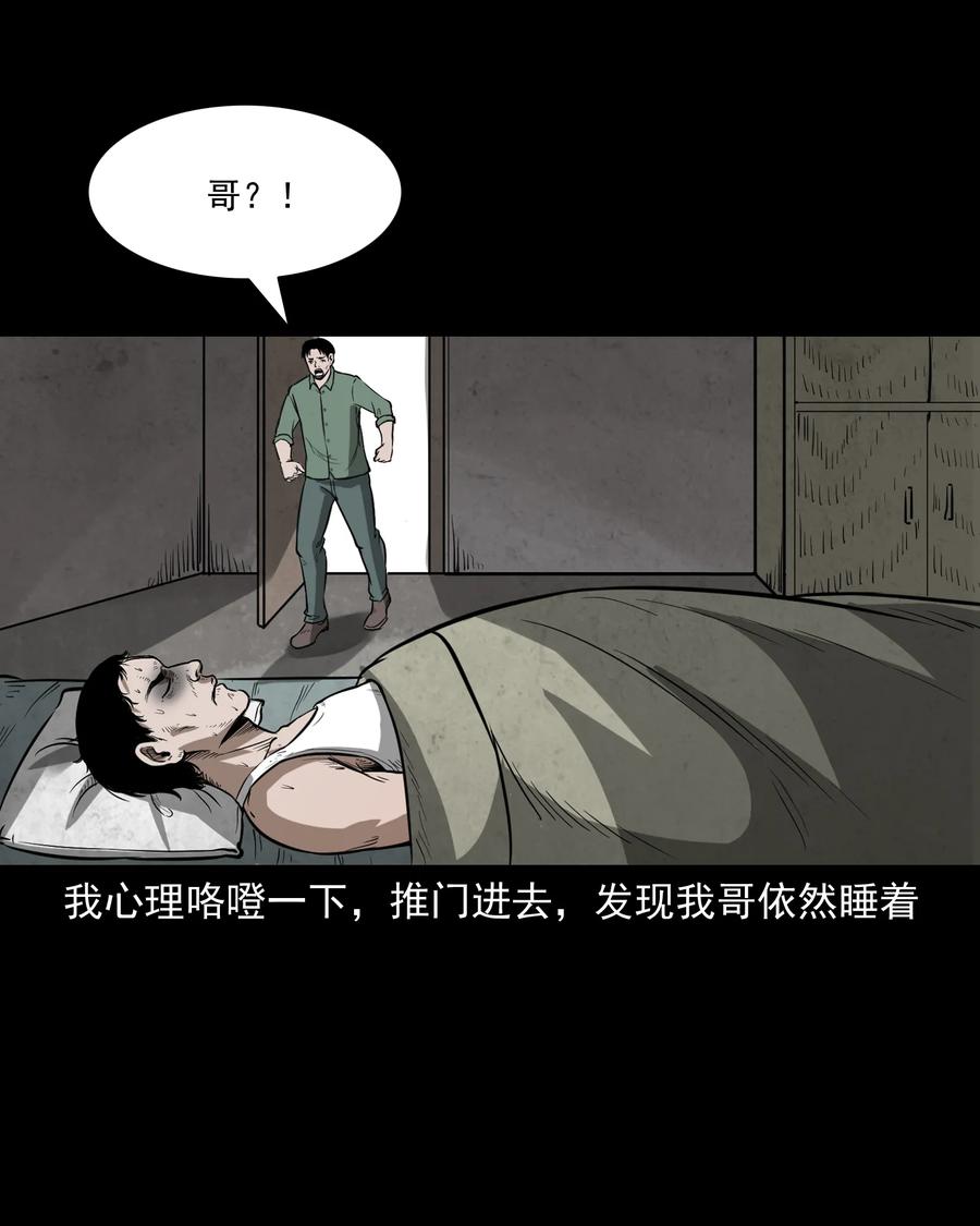 306 艳梦26