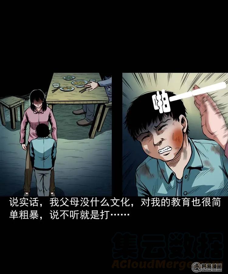 181 爷爷8