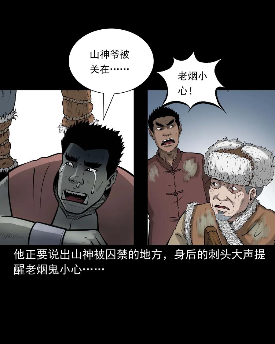480 老烟鬼7870
