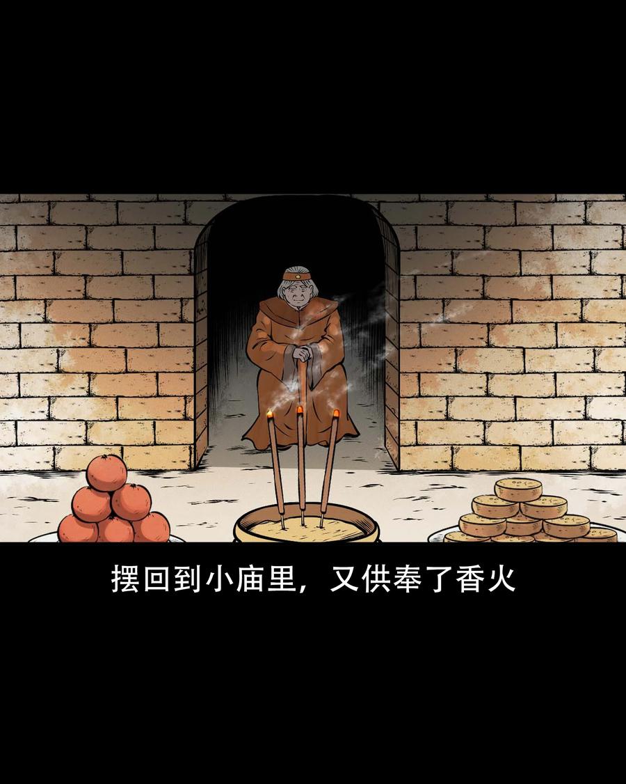 562 老烟鬼2022贺岁篇53