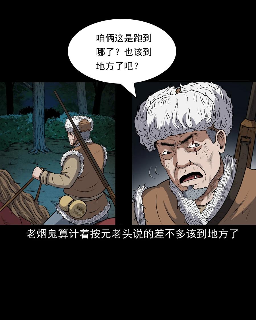 381 老烟鬼 2910