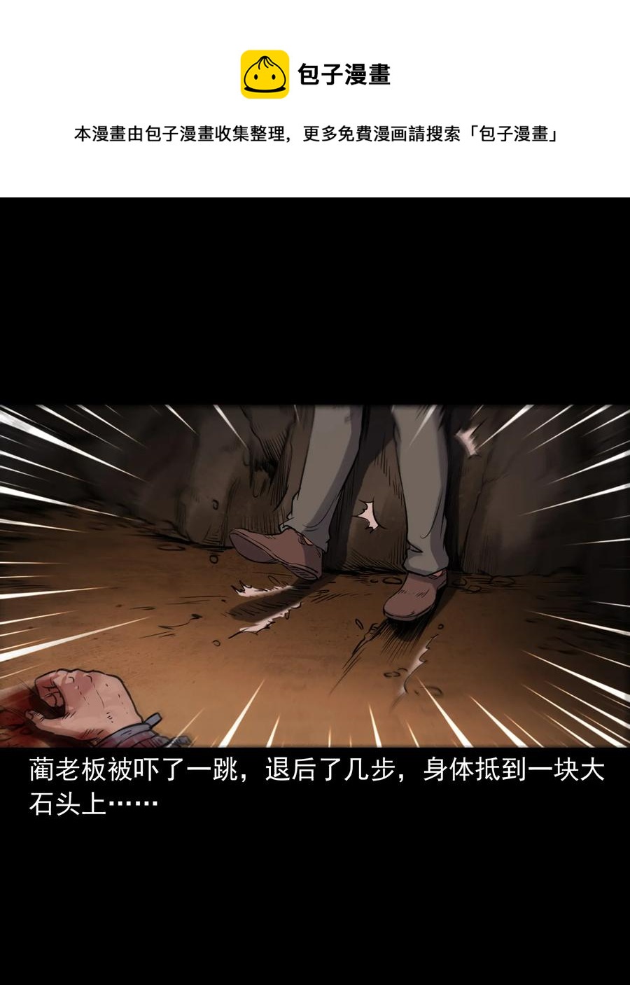 380 捡漏37