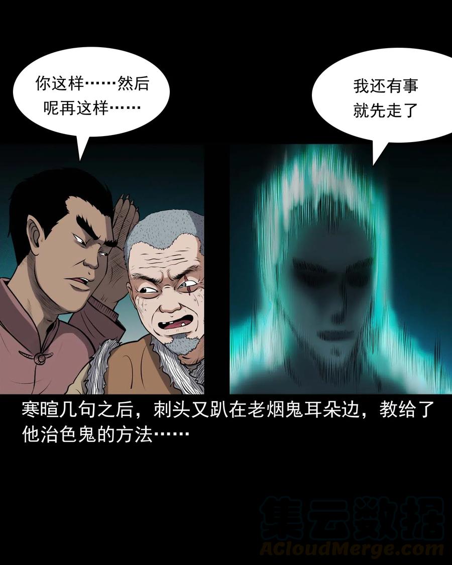 435 老烟鬼5616