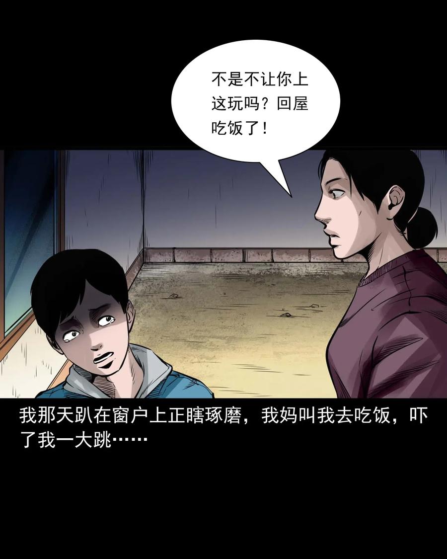 485 被上身的姨夫17