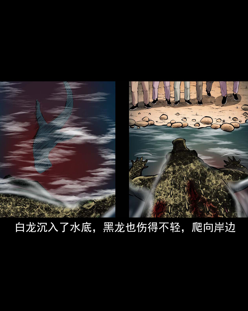 637 老烟鬼159话54