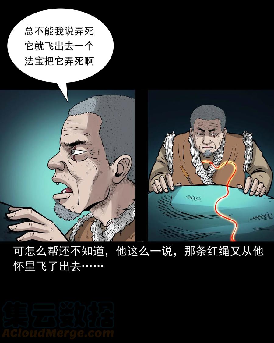 540 老烟鬼10760