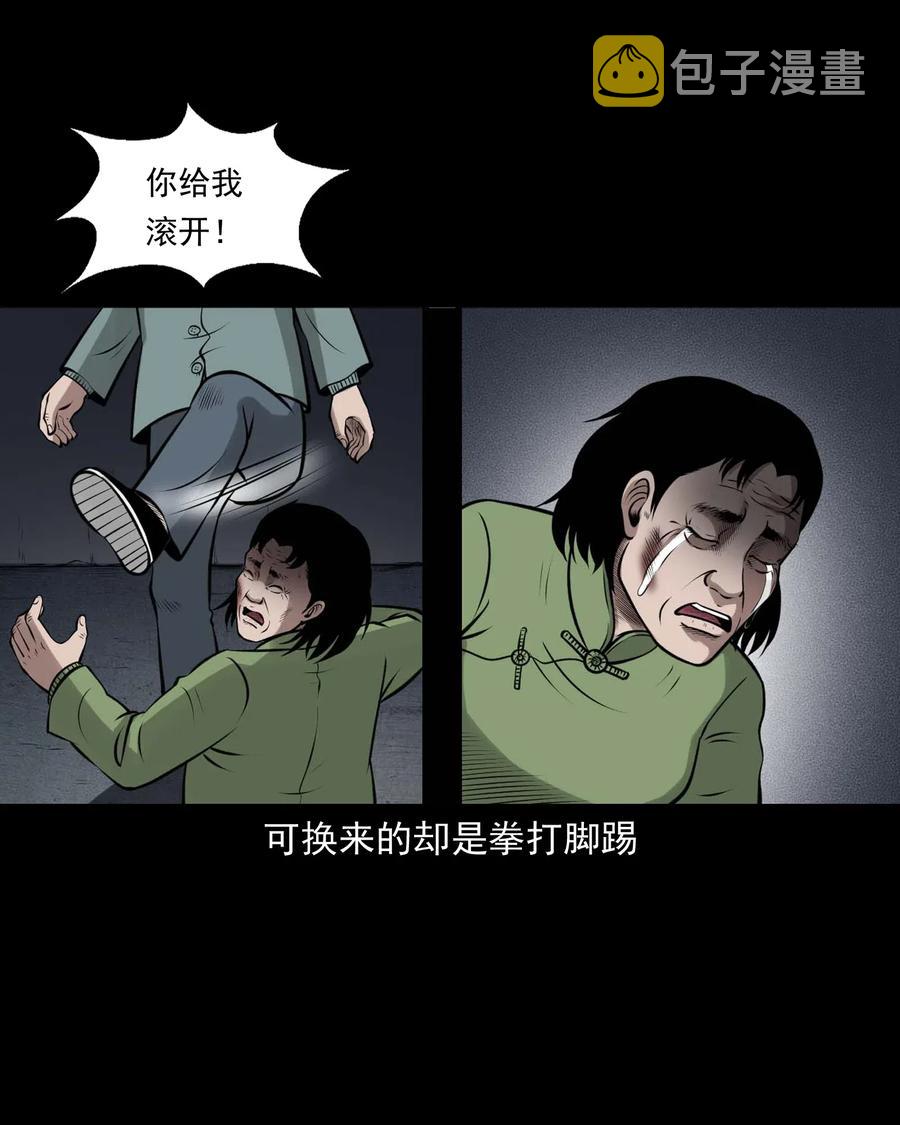 470 老烟鬼738