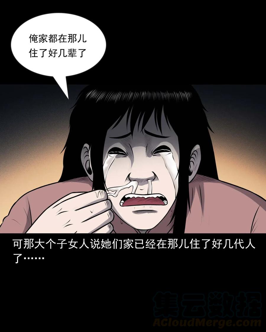 429 老烟鬼5356