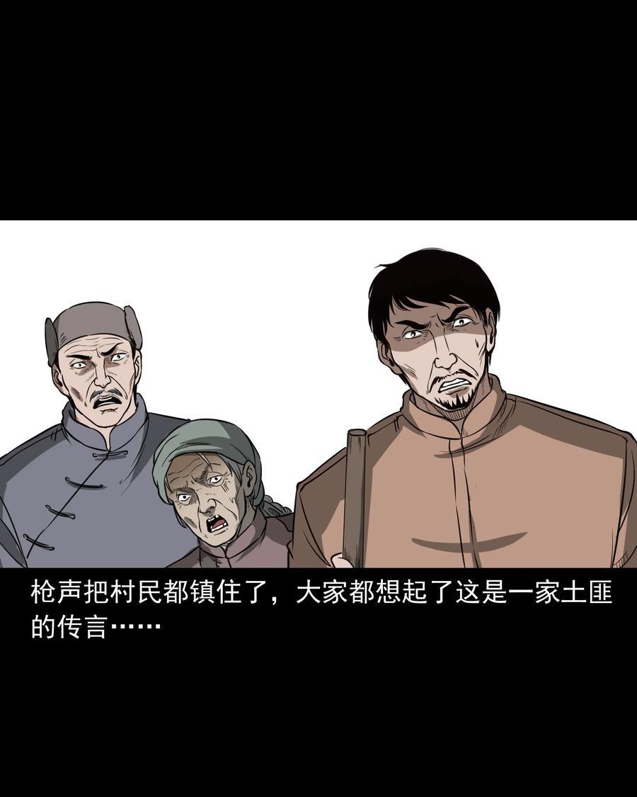 326 祖宗眼25