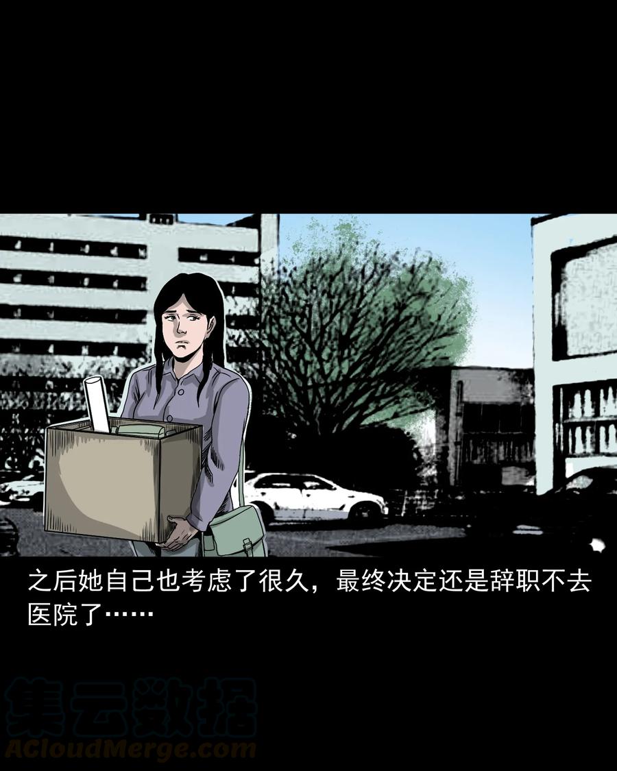 376 深夜化妆的女人88