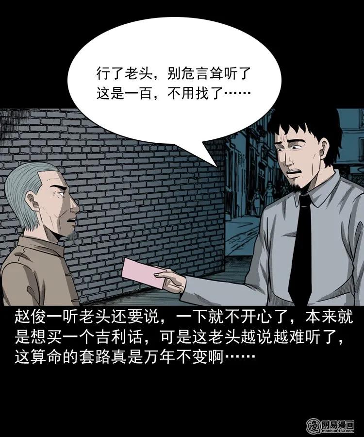150 情人劫17