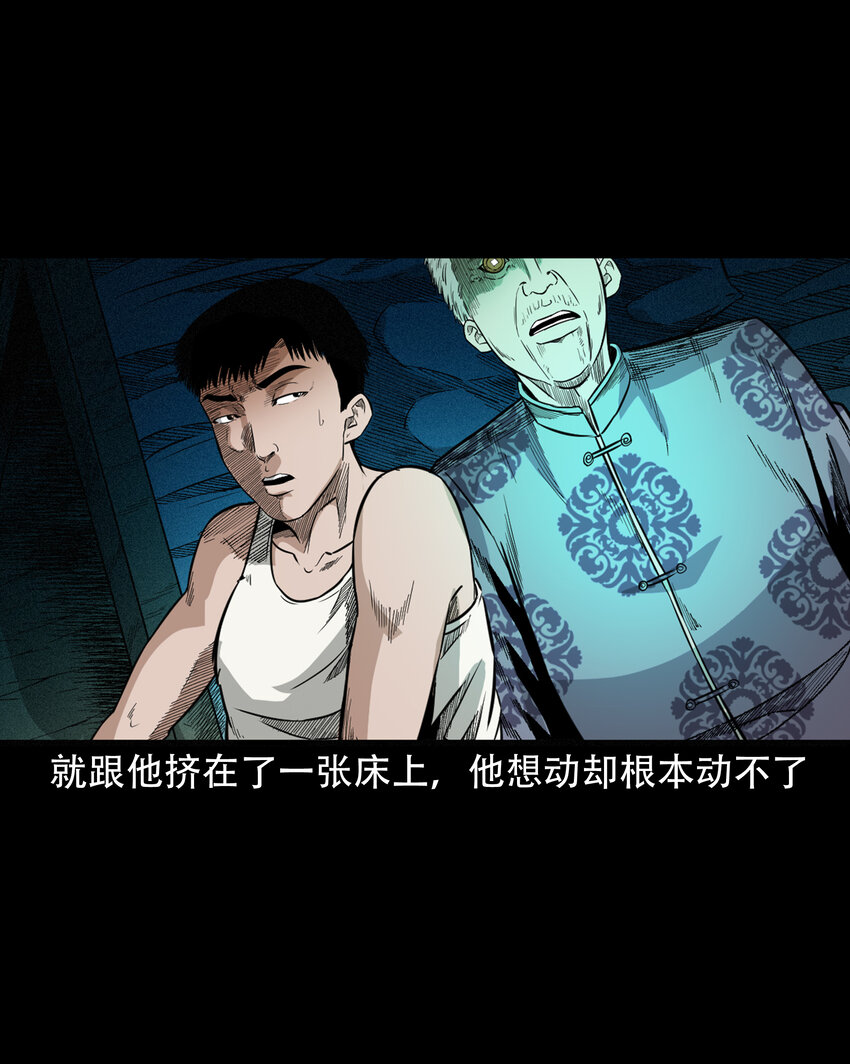 618 可怕的风俗23