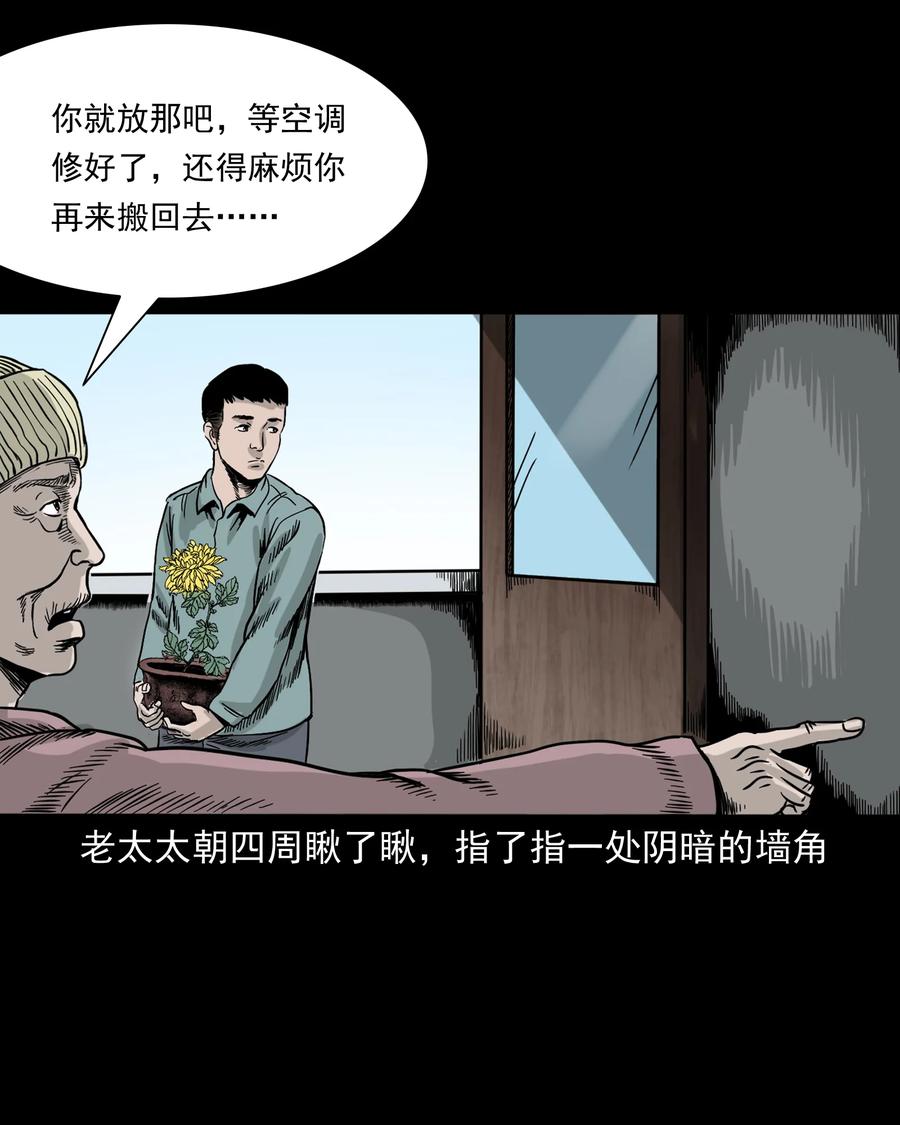 309 租房诡事46