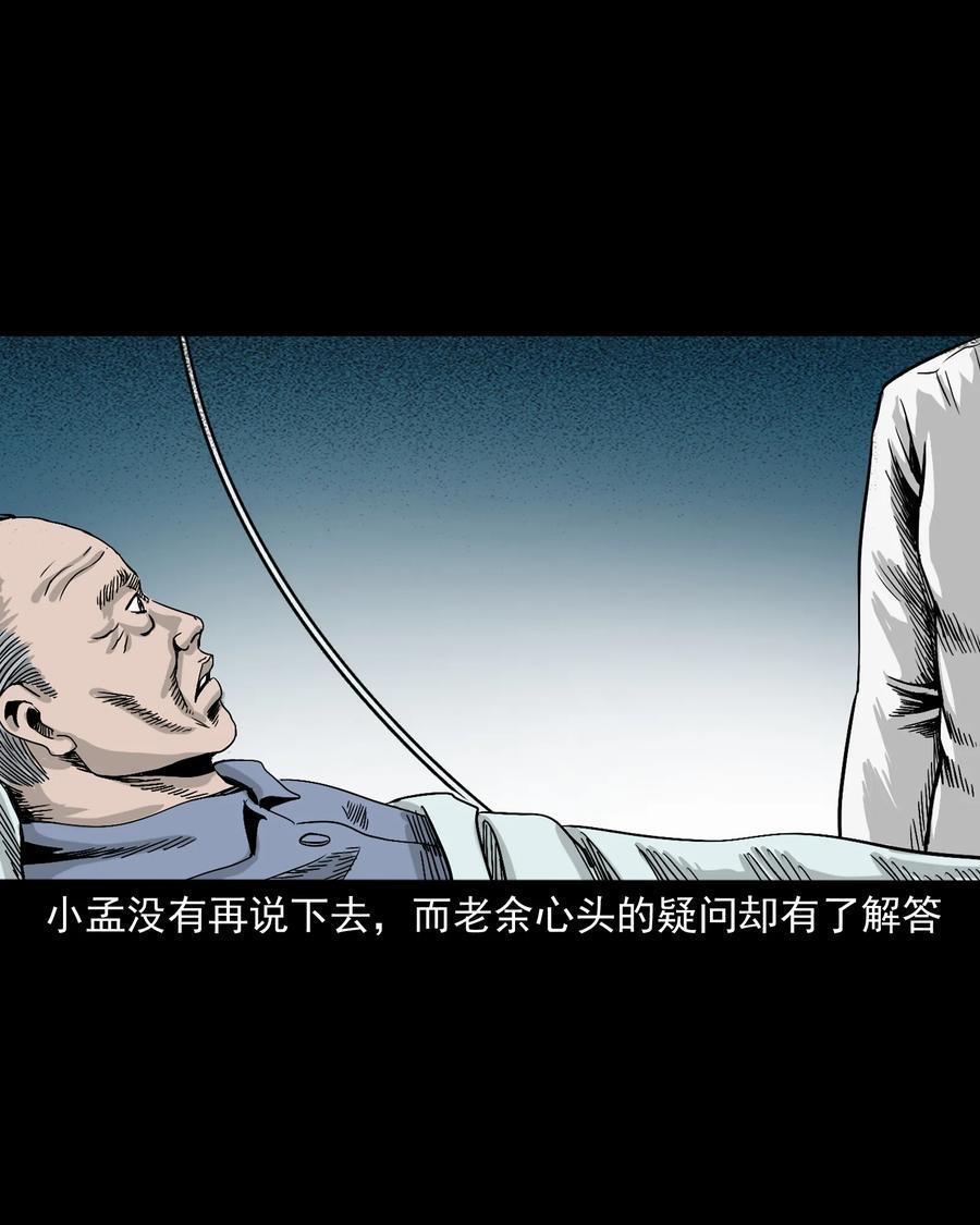 388 叶落归根66