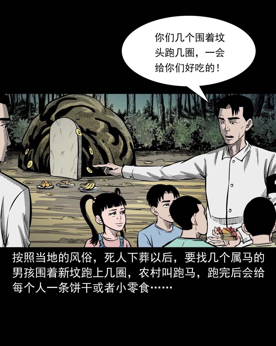 294 我的奶奶5