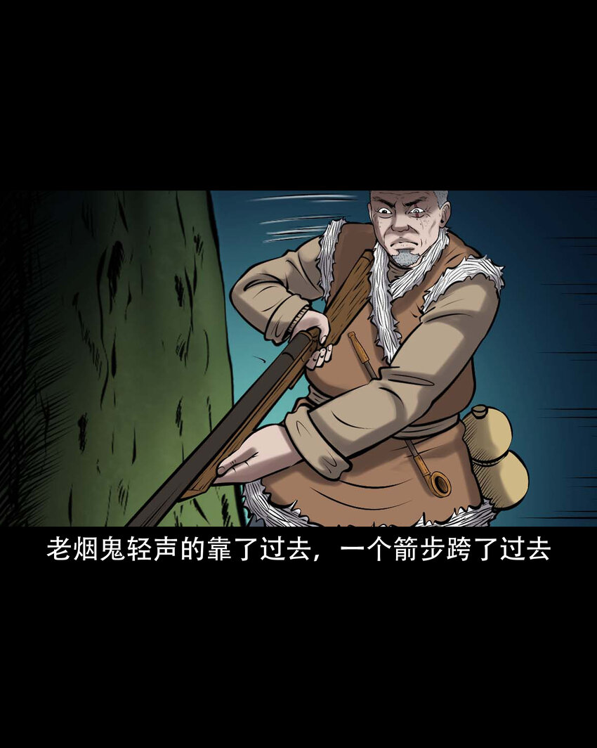 648 老烟鬼164话14