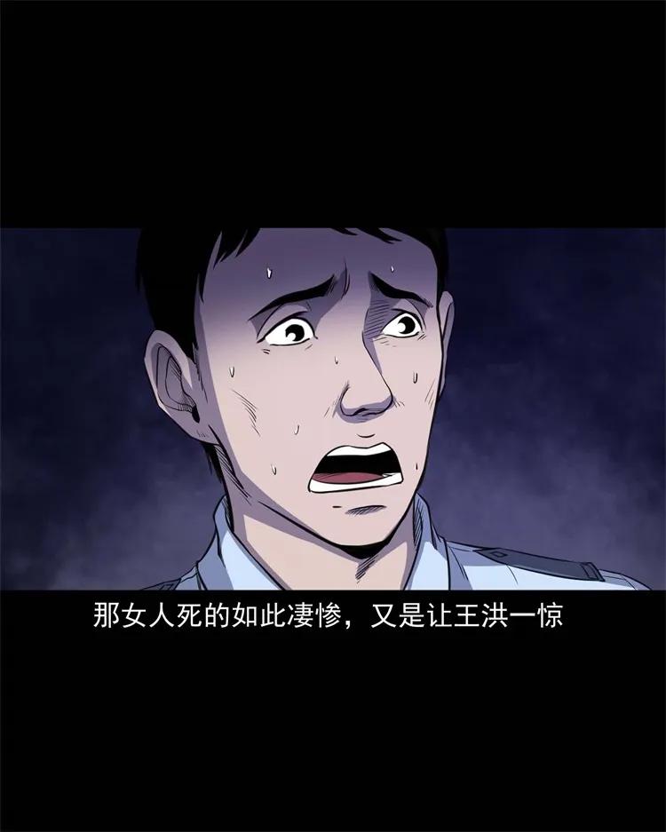 259 孩子不见了49