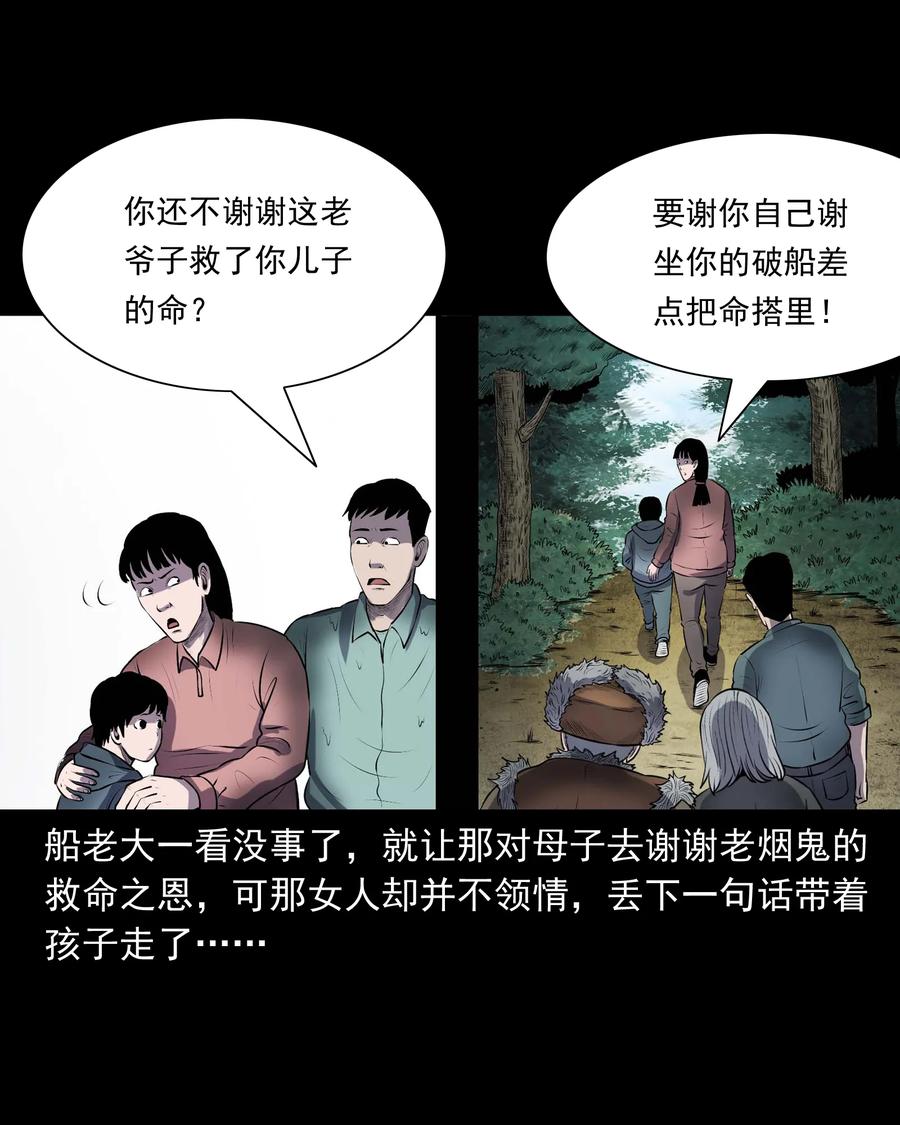 320 老烟鬼 1158