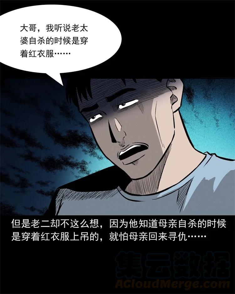 251 百善孝为先56