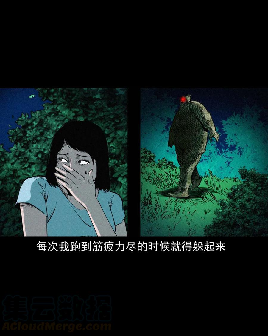 475 丑娃追魂10
