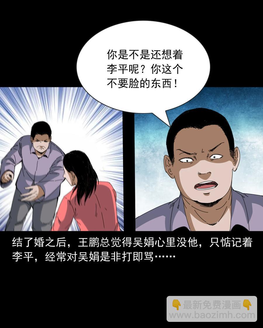368 狗血锁坟31