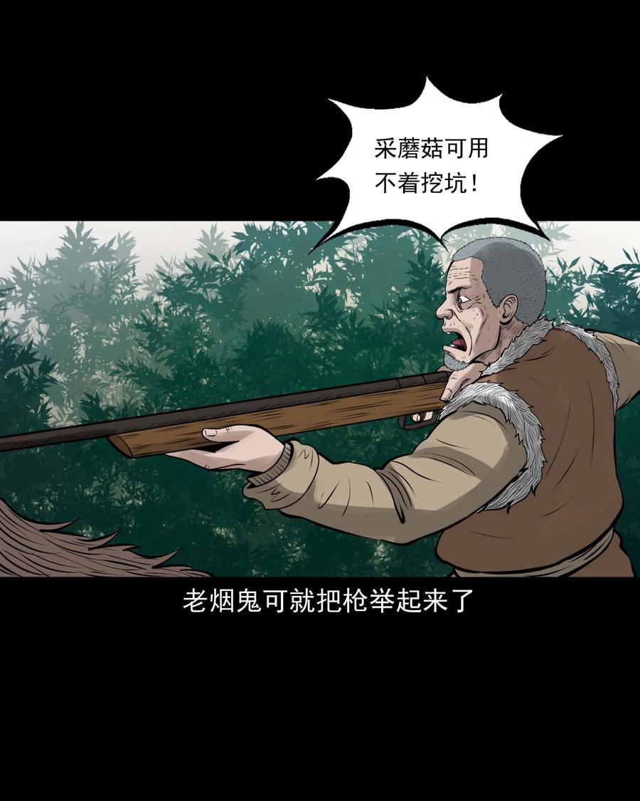 528 老烟鬼10177