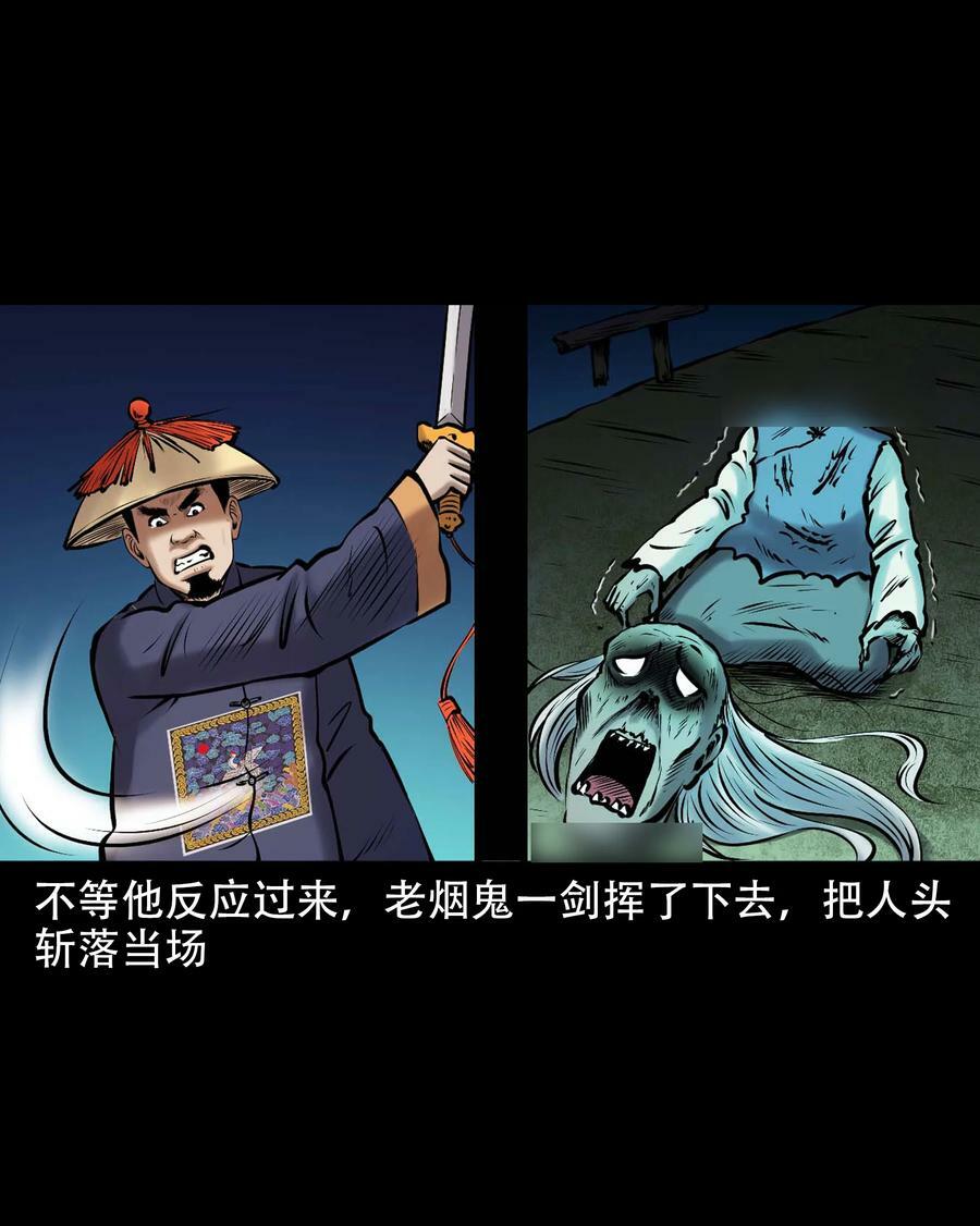 664 老烟鬼175话49
