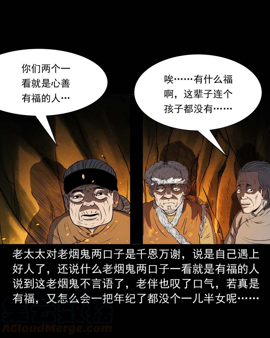 292 老烟鬼 736