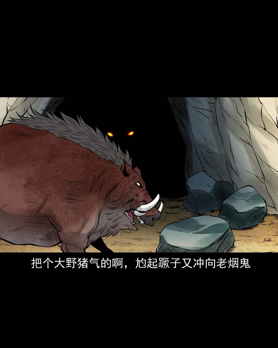 484 老烟鬼8034