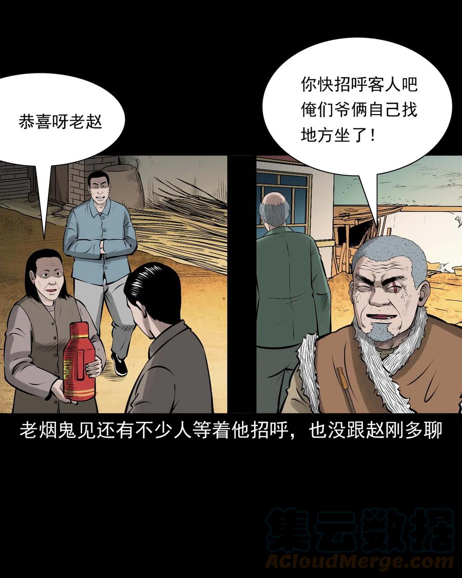 544 老烟鬼1096