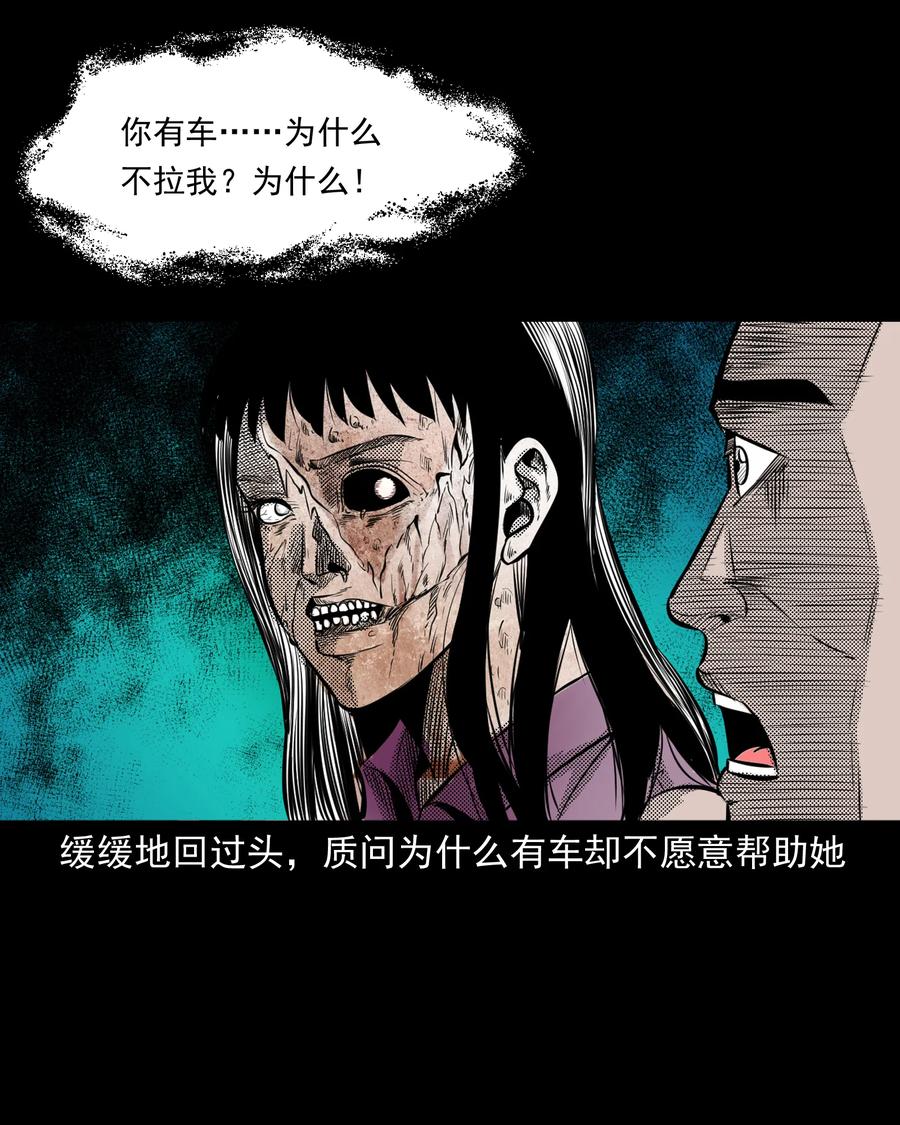 279 三叔的故事70
