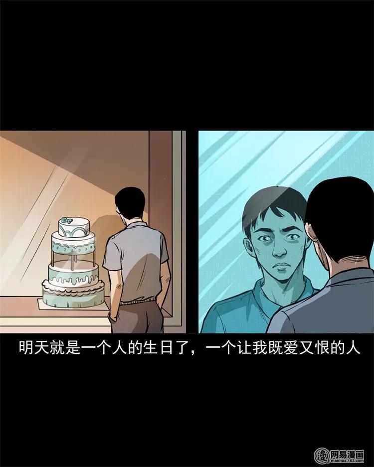 233 我回来了7