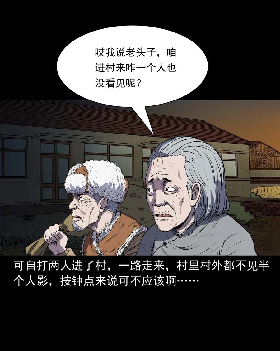 297 老烟鬼 83