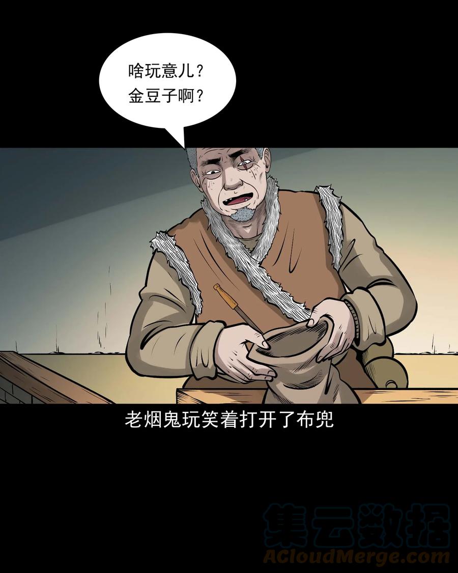 536 老烟鬼1059