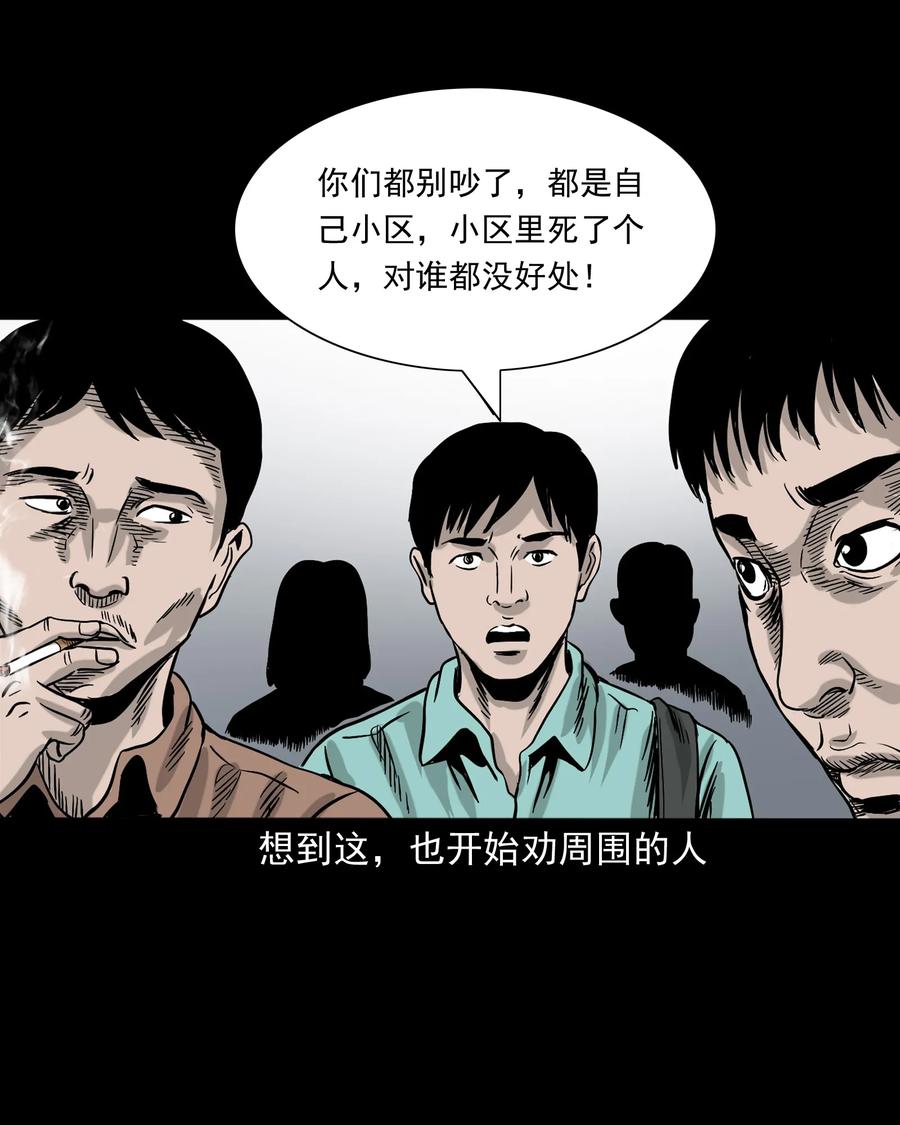 345 死给你看17