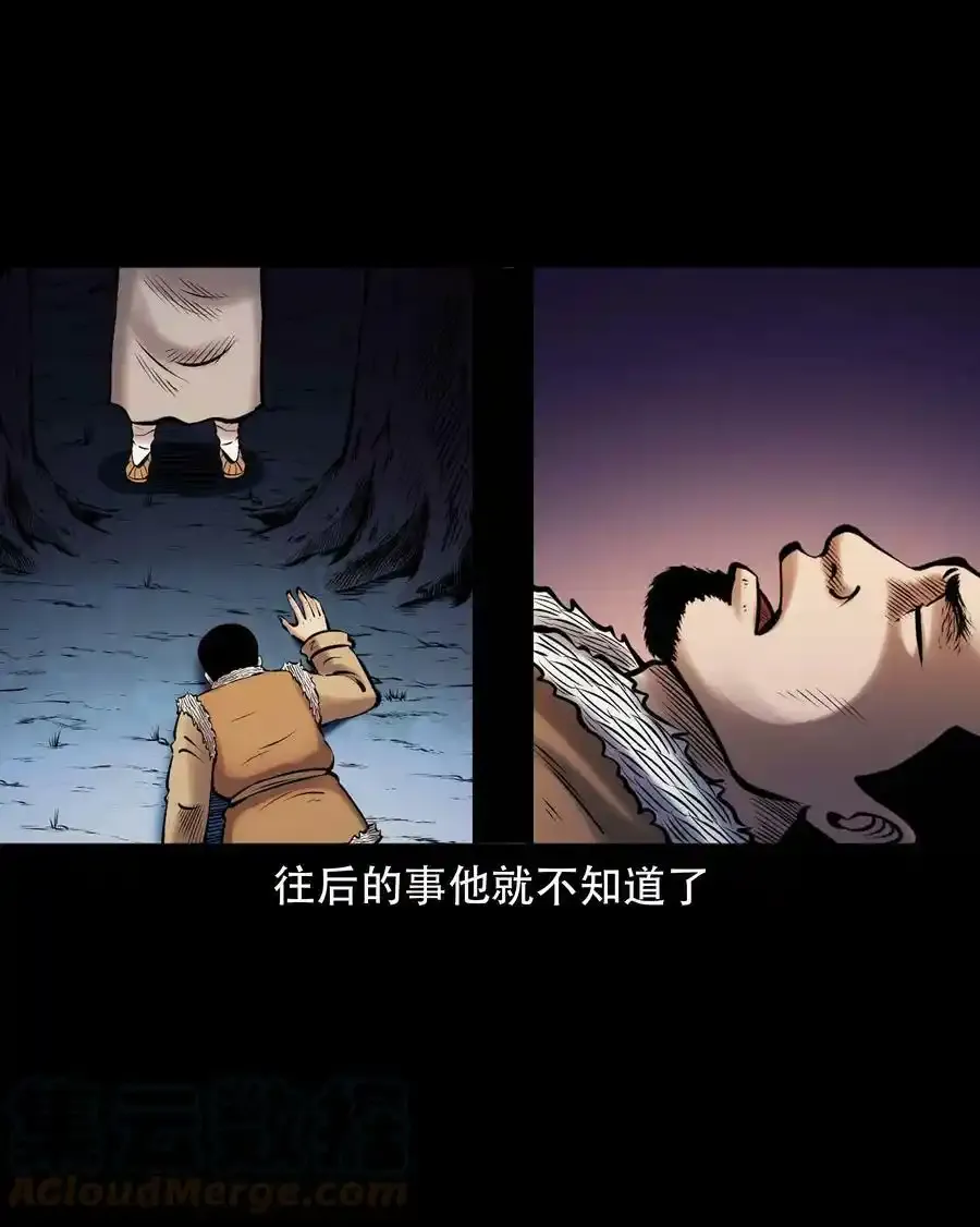 667 老烟鬼178话33