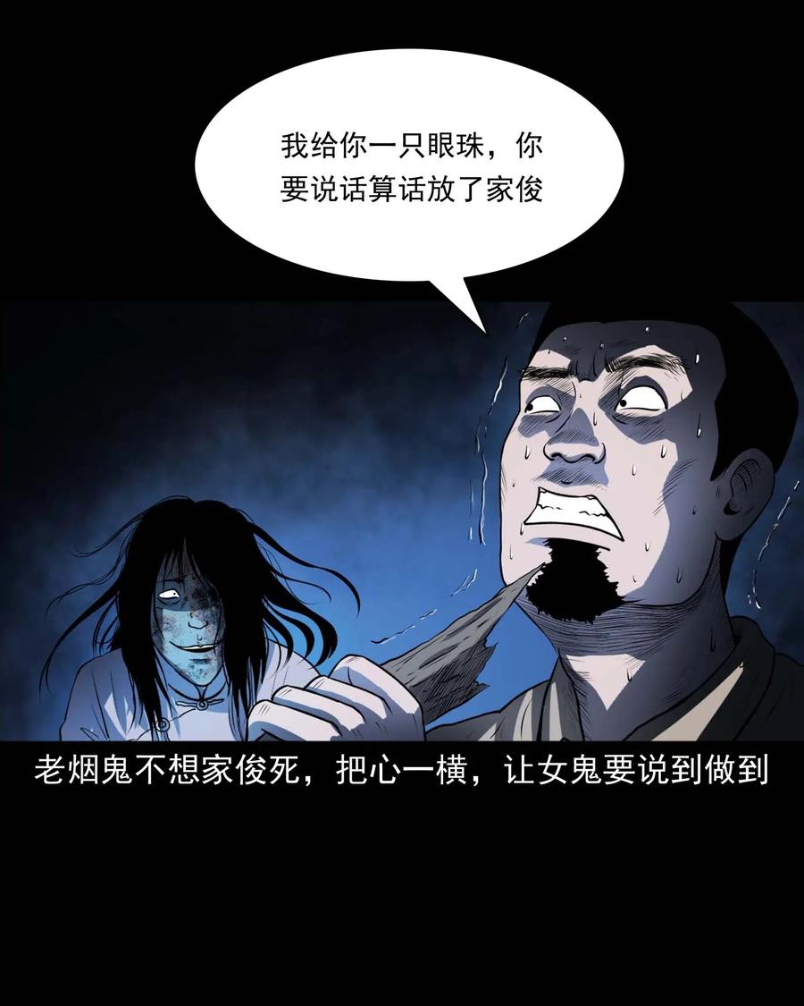 289 老烟鬼 673