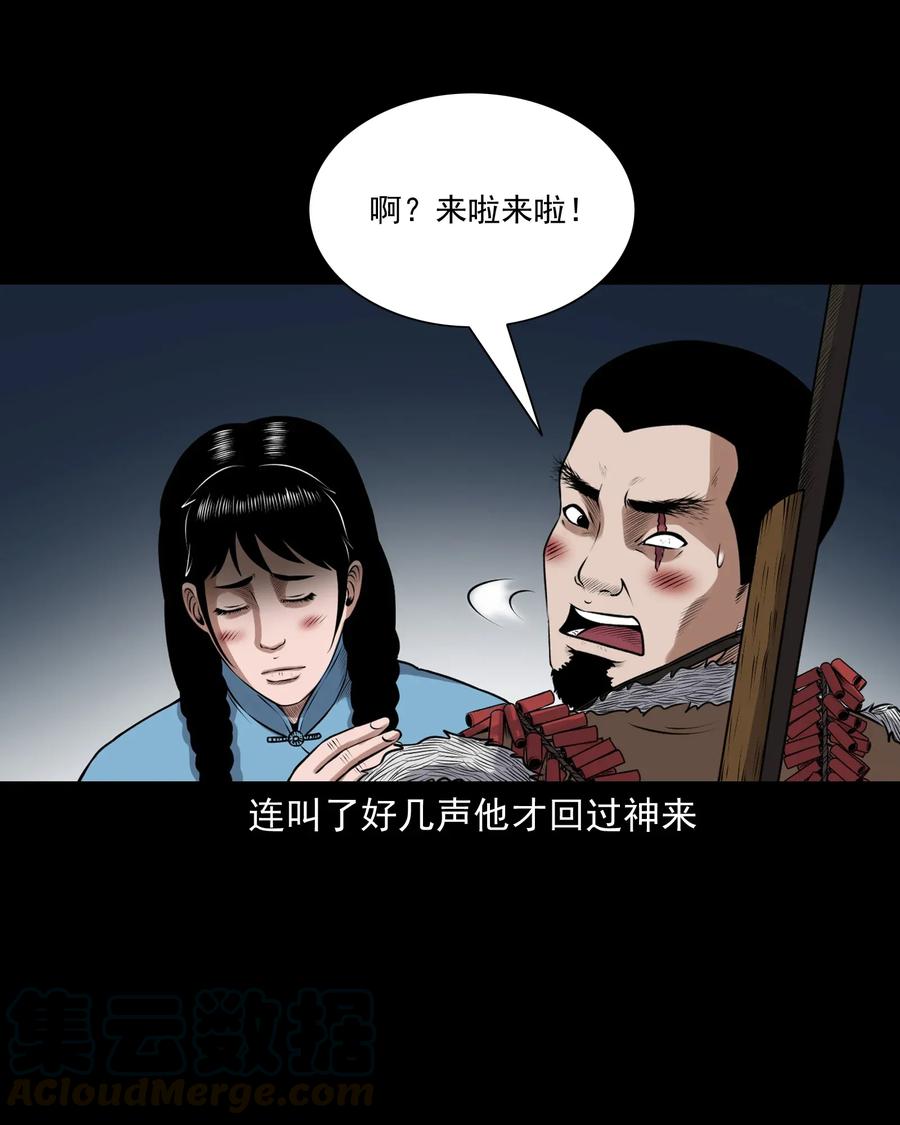 425 老烟鬼5148