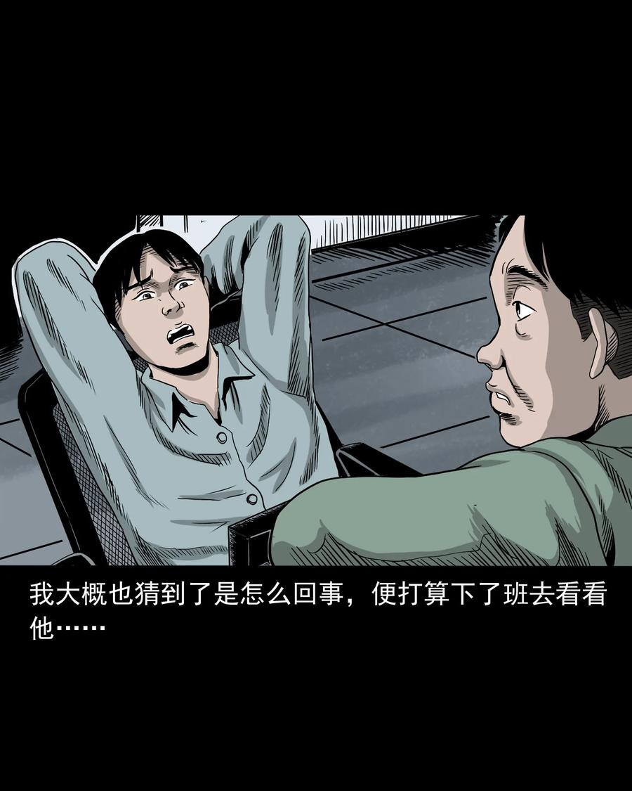 366 泥脚印77