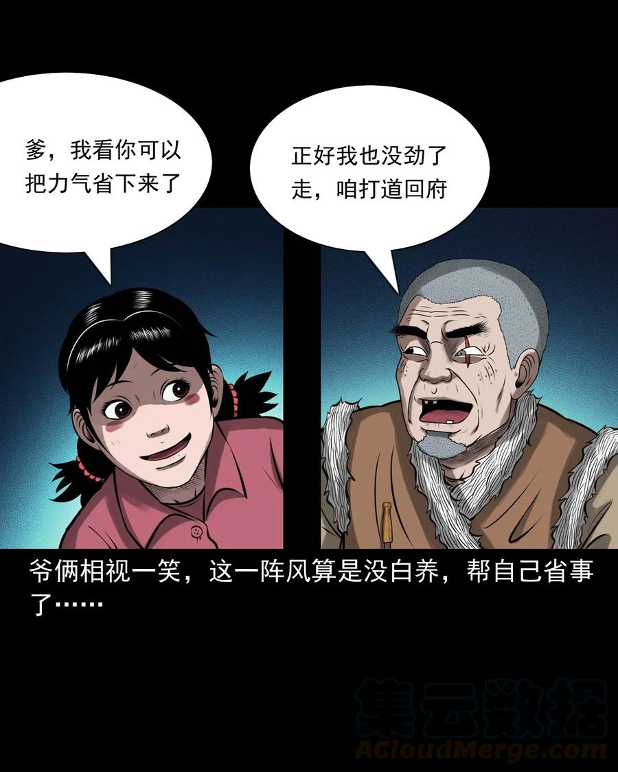 451 老烟鬼6492