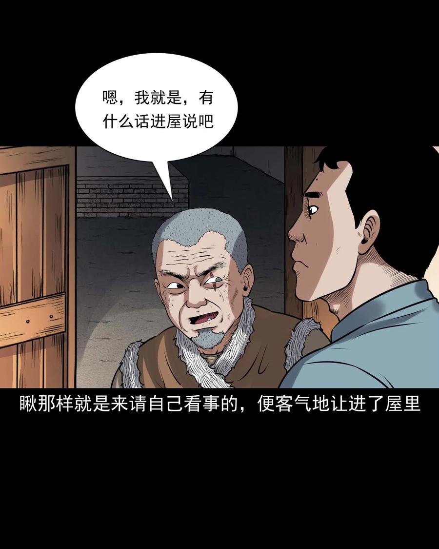439 老烟鬼5834