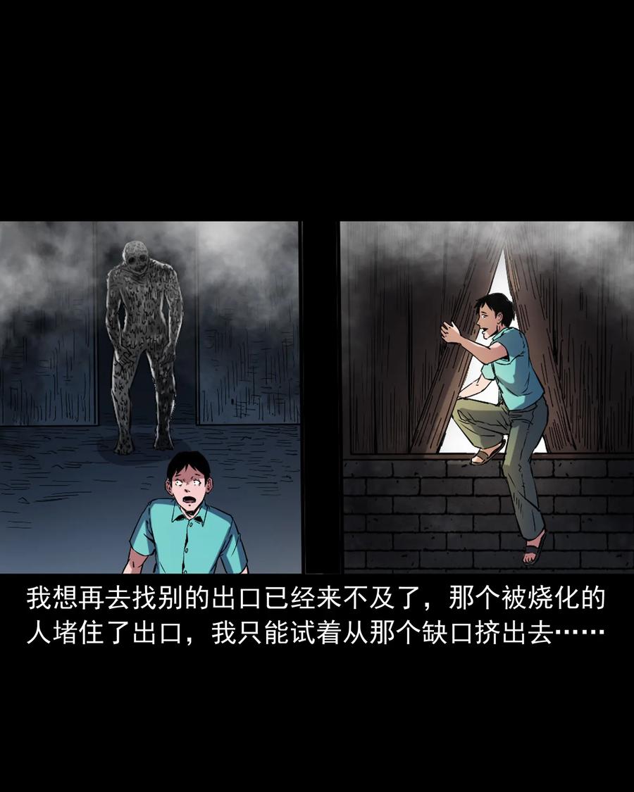 352 诡楼惊魂50