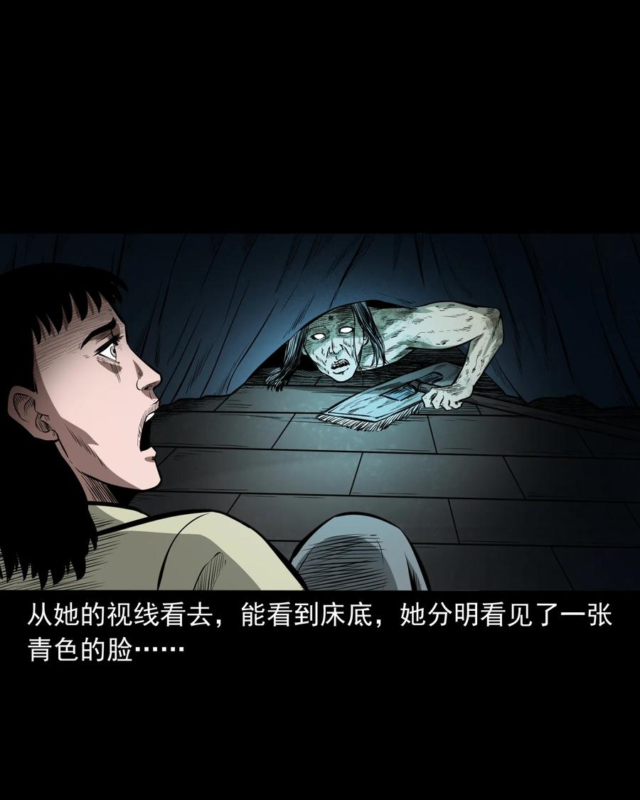 323 床下有人66