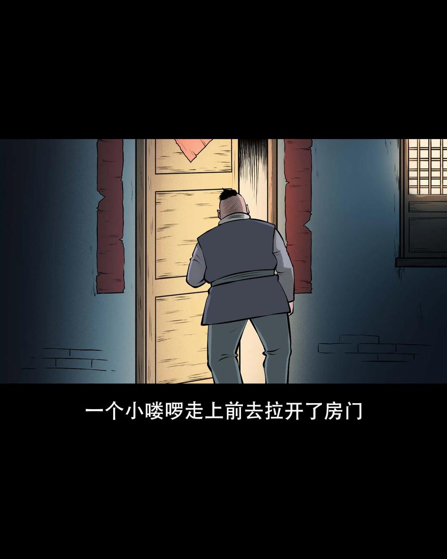 561 老烟鬼117话5