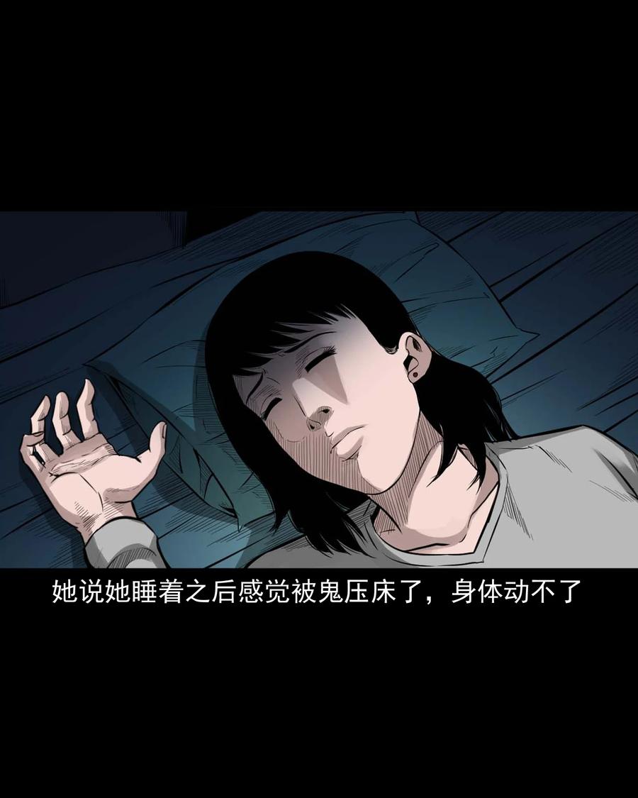 515 出租屋惊魂9