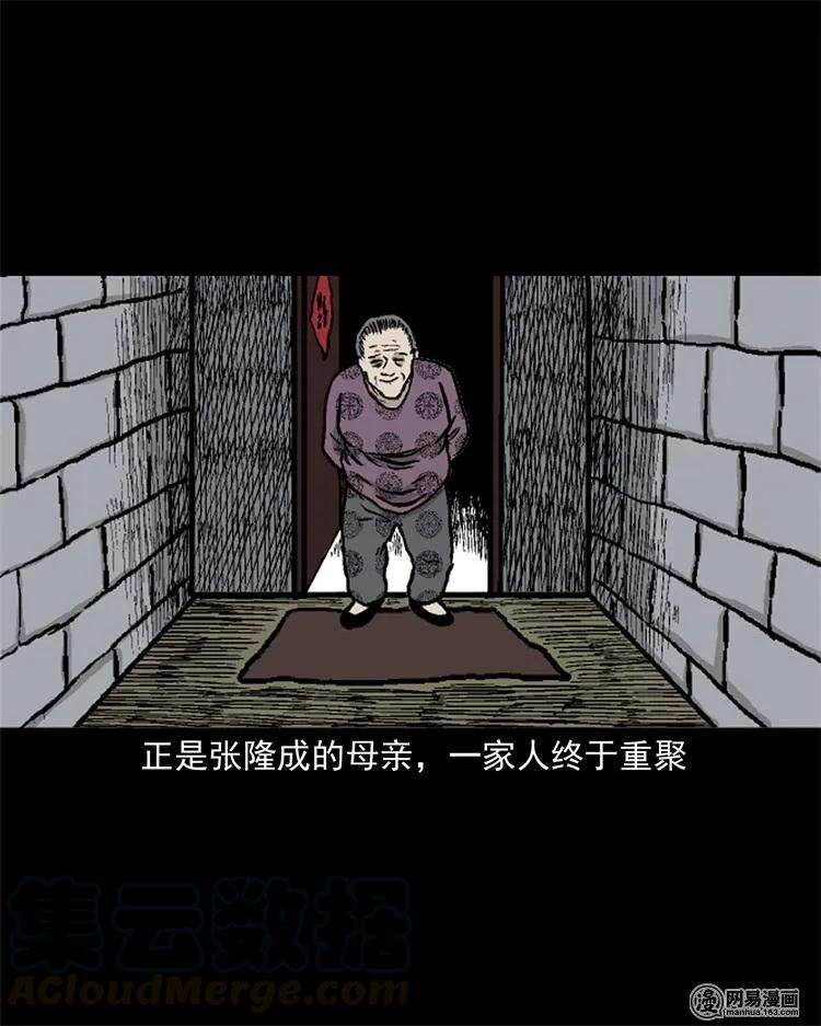 246 凶咒135