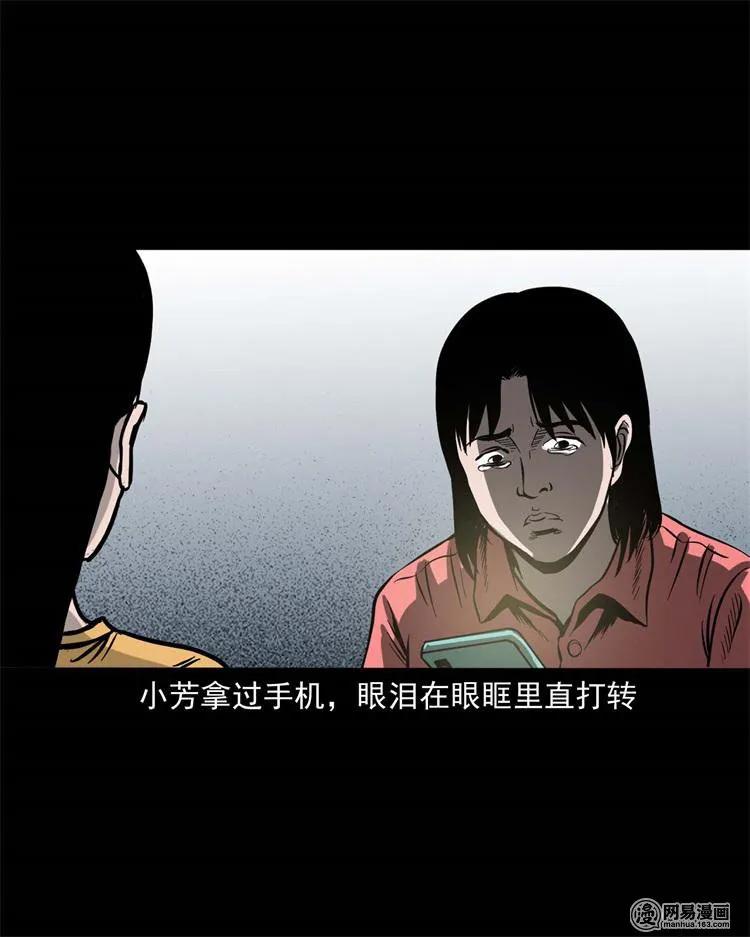 236 舍友小芳41