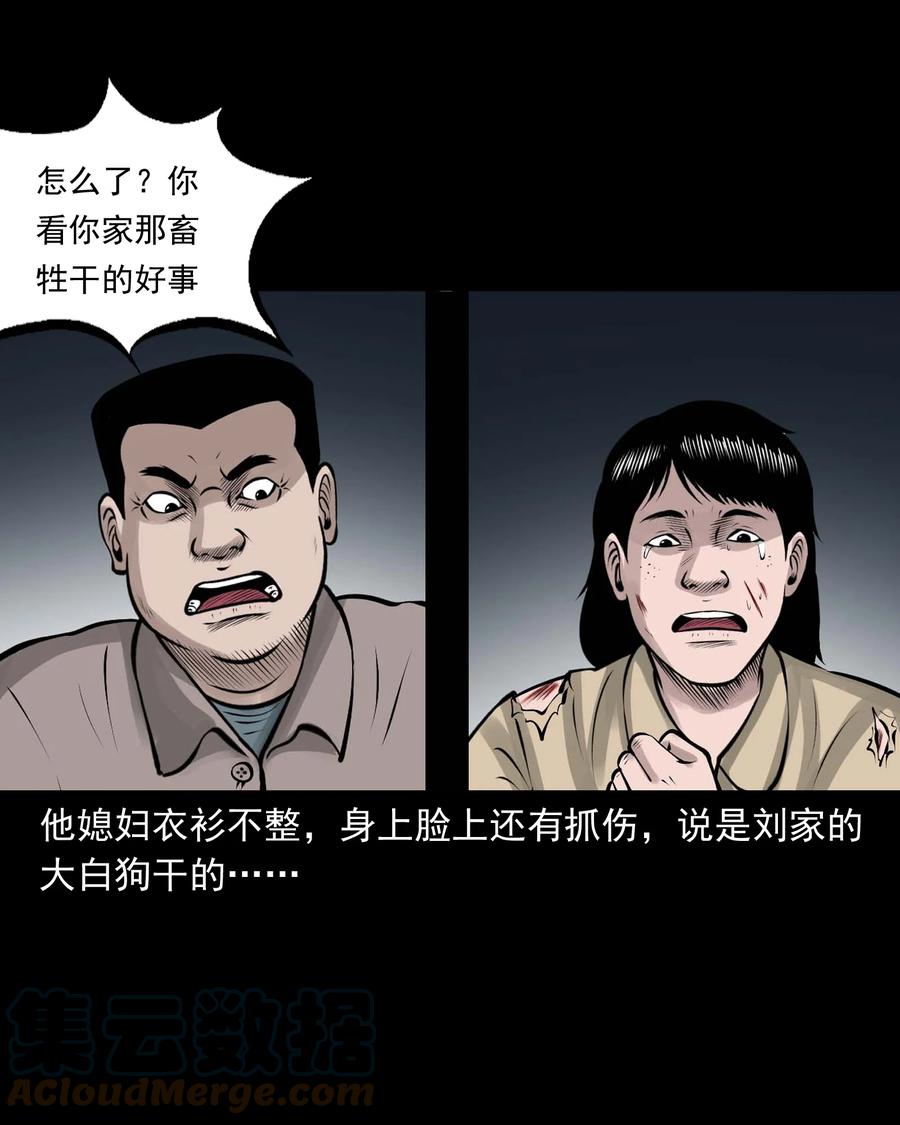 532 老烟鬼10330